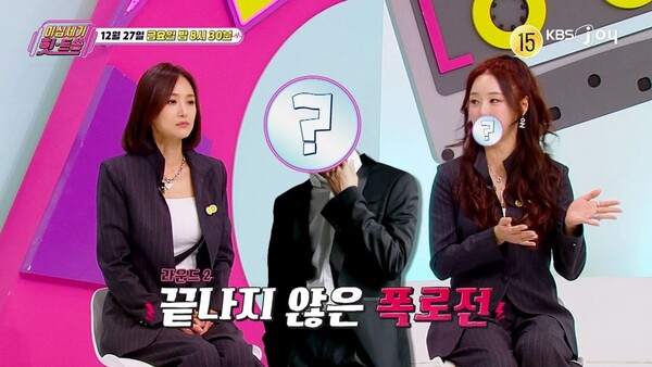 ▲ 27일 방송되는 KBS Joy '이십세기 힛트-쏭'에서는 재결합이 기대되는 왕년의 아이돌 그룹들이 소개된다. 이날 게스트로 베이비목스가 출연하는 가운데 차트에 소개되는 아이돌은 공식적으로 해체한 적이 없어 언제든 돌아올 수 있다는 희망을 품게 한다. 제공|KBS Joy