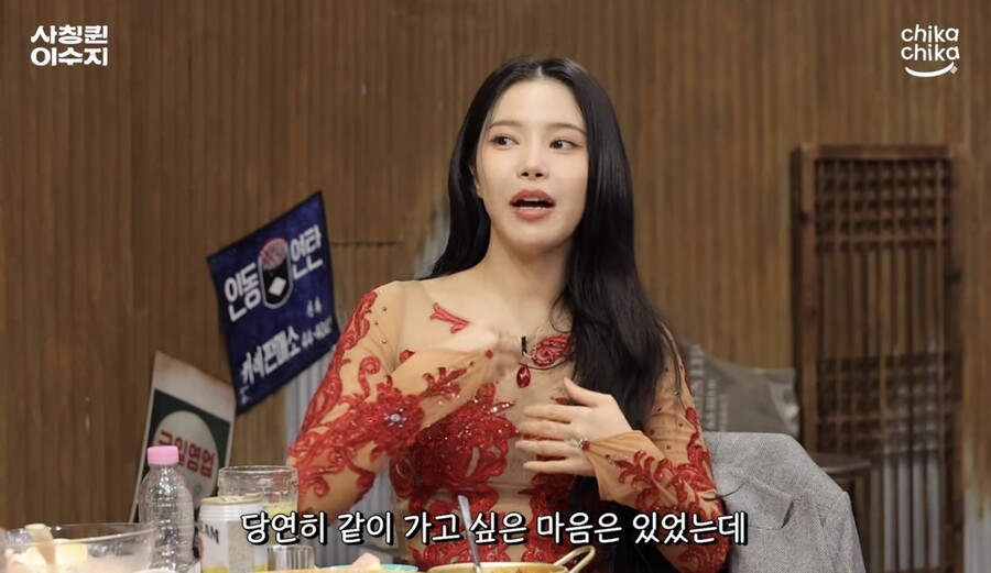 솔라, 마마무 완전체 재계약 불발에 "같이 가고 싶었지만, 의견 존중"