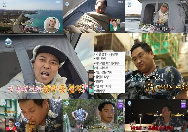 '나혼산' 전현무, 로망 실현도 좋지만…칼바람 맞으며 해산물 파티[TV핫샷]