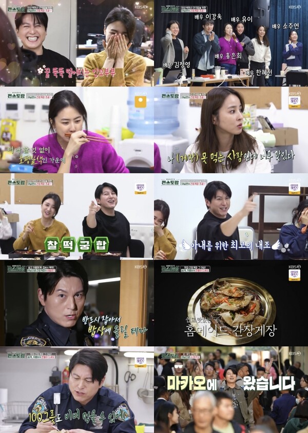 '편스토랑' 류수영, 팔불출은 사랑입니다…한혜진 부러움 폭발[TV핫샷]