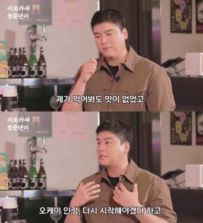 이장우, 순댓국집 혹평에 "연예인이라고 장사 막 한다고.." 솔직 심경('정준하하하')