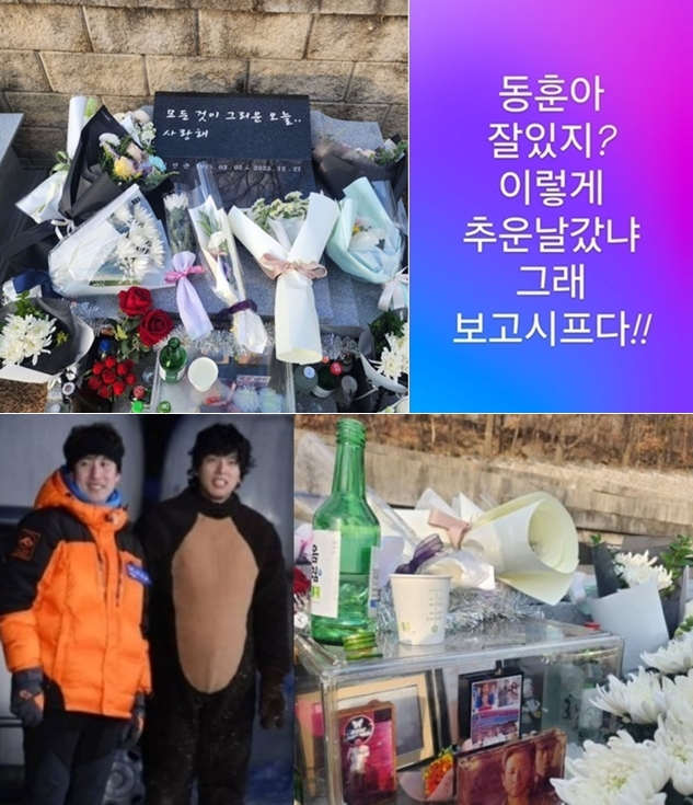 ▲ 출처|개인 계정