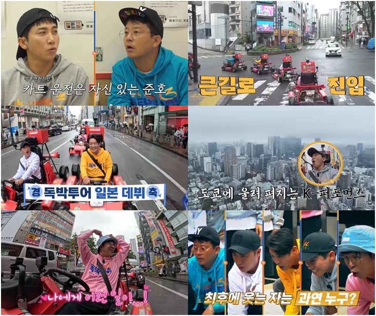 '♥김지민' 김준호, 日서도 결혼 독촉 받았다..한국말로 "빨리 결혼해"('독박투어3')