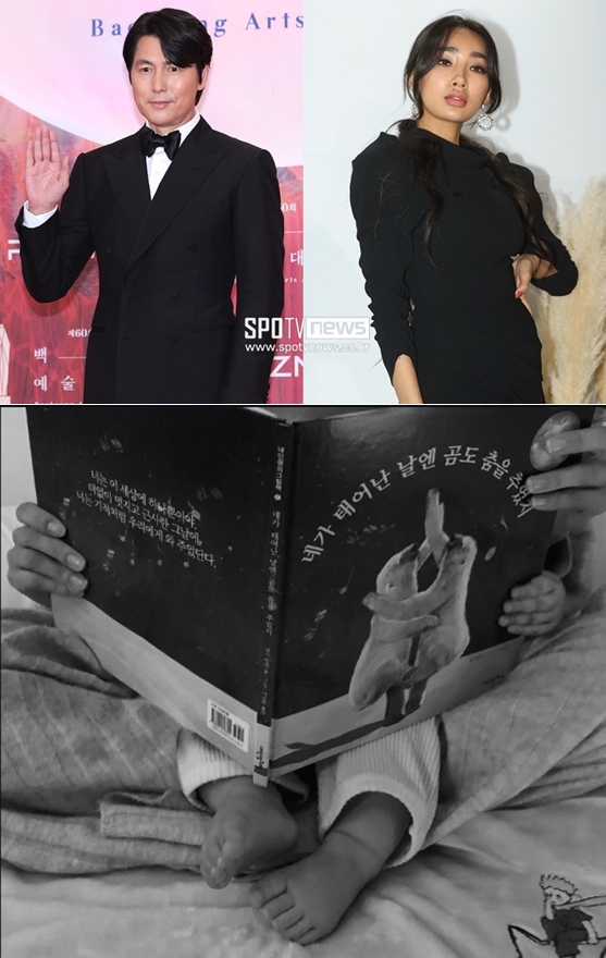 "기적처럼 '우리'에게 와준.." 문가비, 첫돌 맞은 '정우성 子' 공개하며 침묵 깼다[이슈S]