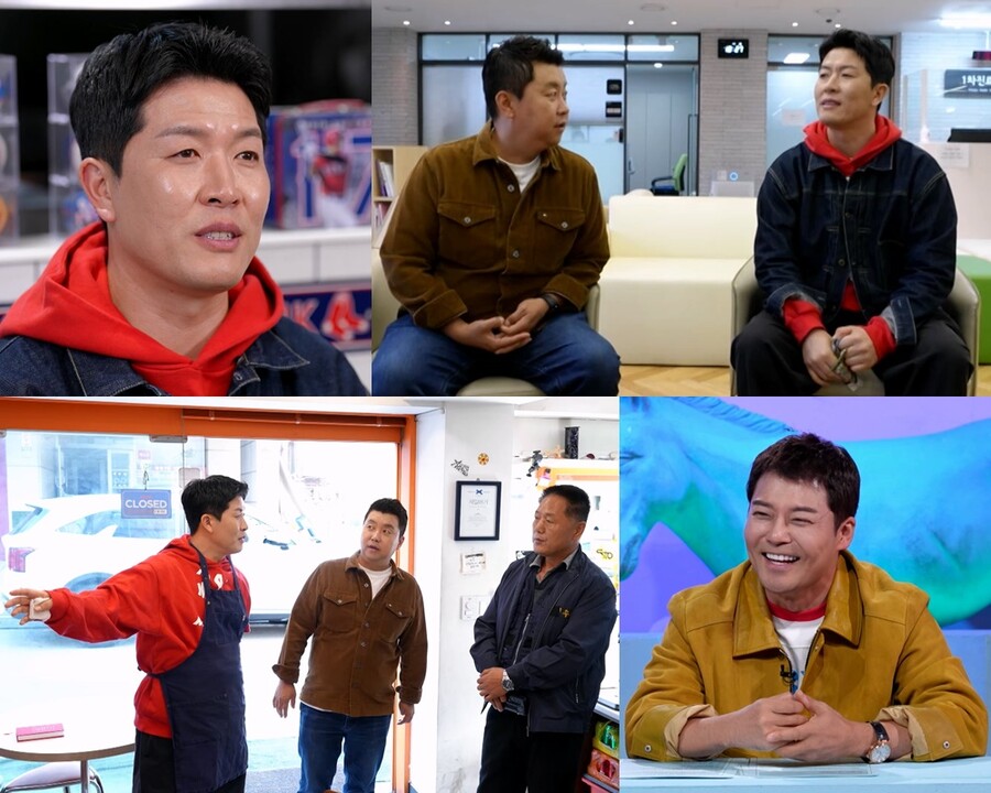 김병헌 "3년에 2억 손해" 햄버거집 폐업('사당귀')