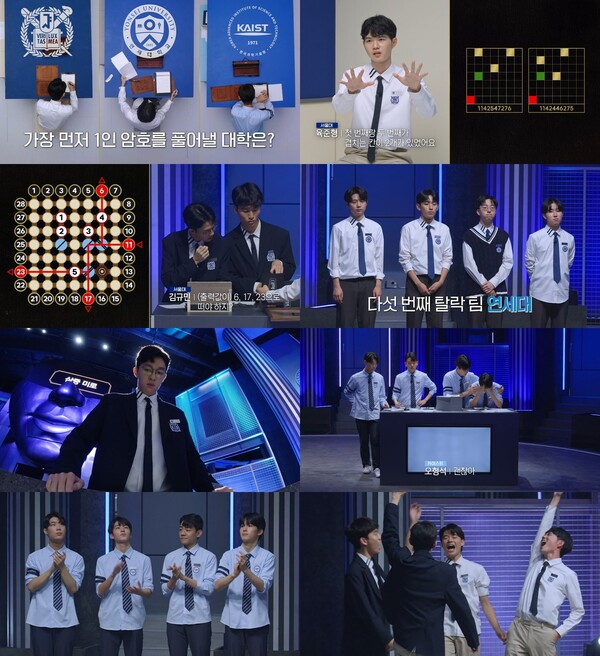 ▲  쿠팡플레이 '대학전쟁 시즌 2' 장면들. 제공|쿠팡플레이