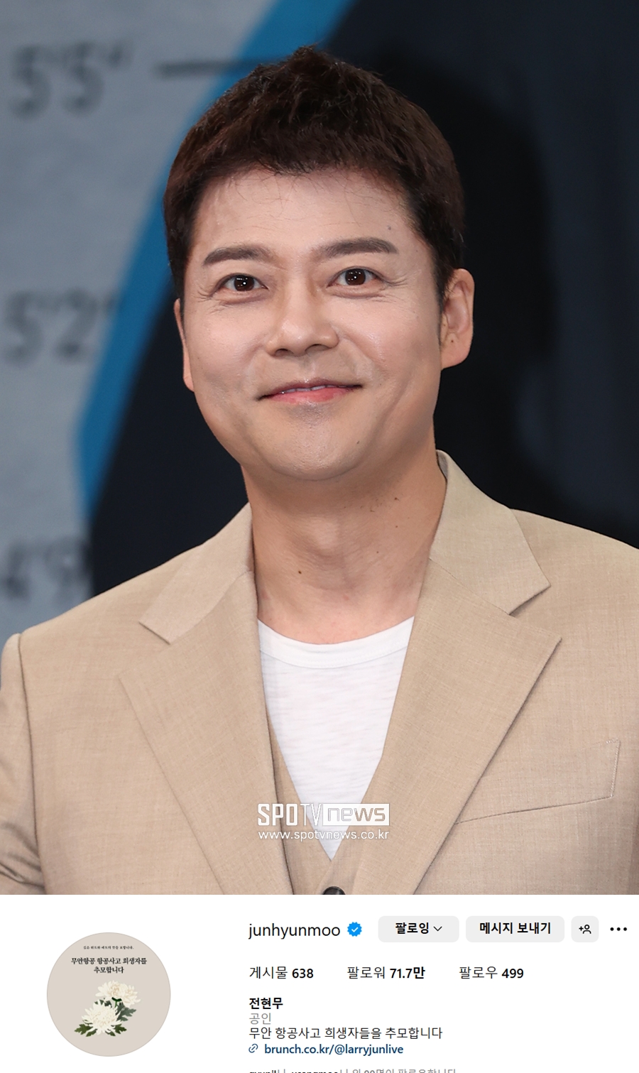 ▲ 전현무. 출처ㅣ전현무 SNS ⓒ곽혜미 기자