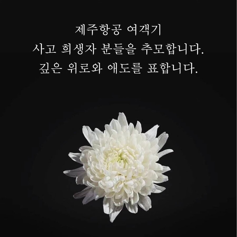 ▲ 김혜수 추모. 출처ㅣ김혜수 인스타그램