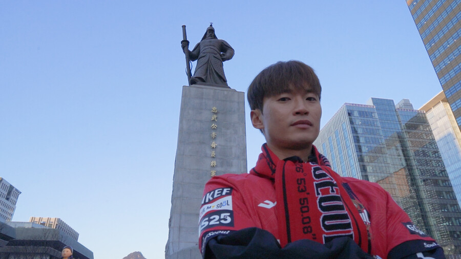 ▲  ⓒFC서울 제공