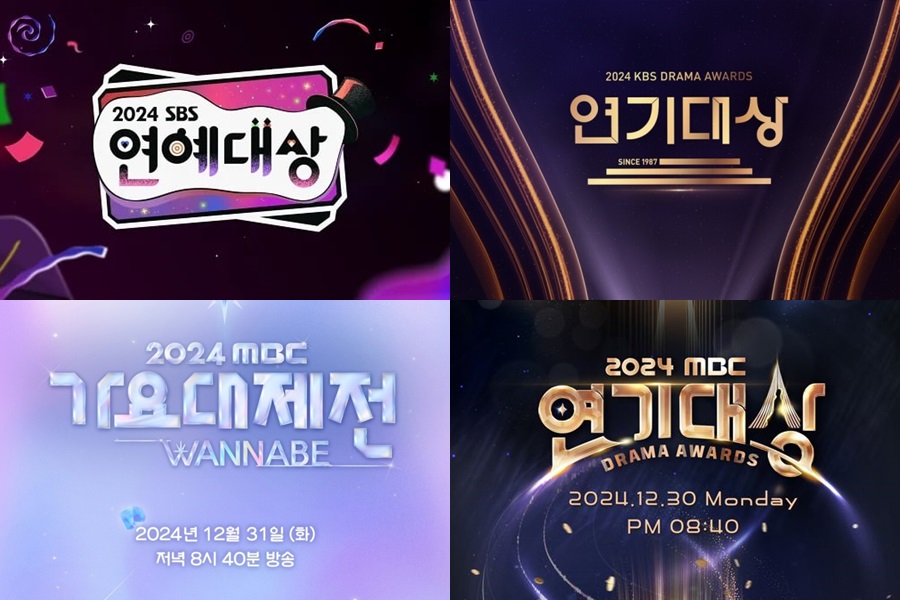 취소·녹화·결방…여객기 참사에 눈물의 연말, 지상파 시상식도 멈췄다[종합]