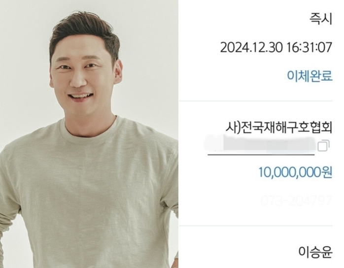 이승윤, 무안공항 참사 애도→취약계층 어린이들에 1천만원 기부