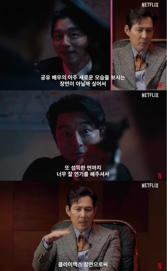 "클라이막스 너무 멋있게 잘해" 이정재, 공유 '오겜2' 러시안룰렛 연기 극찬
