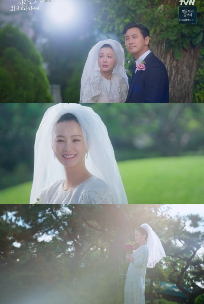 정유미, 주지훈과 결혼하는데 최악의 웨딩드레스 비주얼..'사외다' 엔딩 옥의티