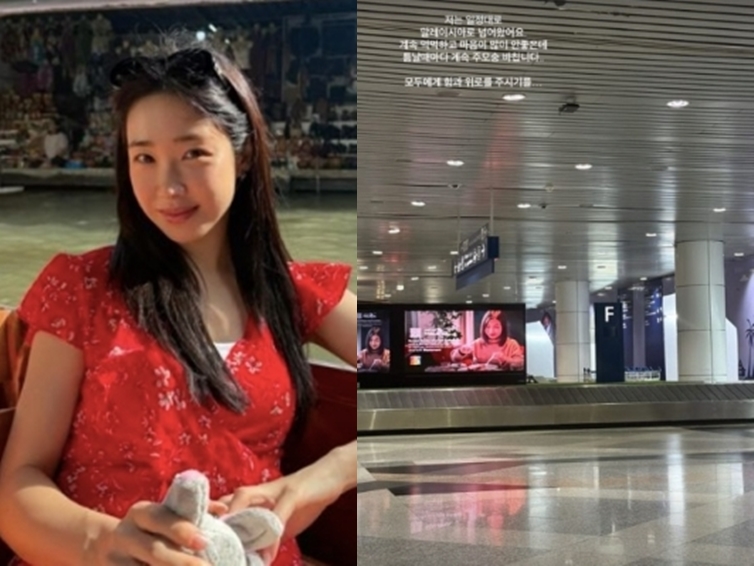 "계속 먹먹해..모두에게 힘과 위로를" 최희, 태국→말레이시아 무사 도착