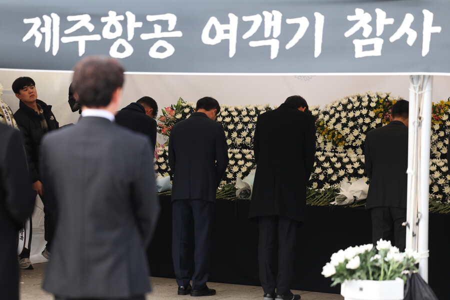 기아 선수단·임직원, 참사 희생자 추모했다…80여명 단체 조문