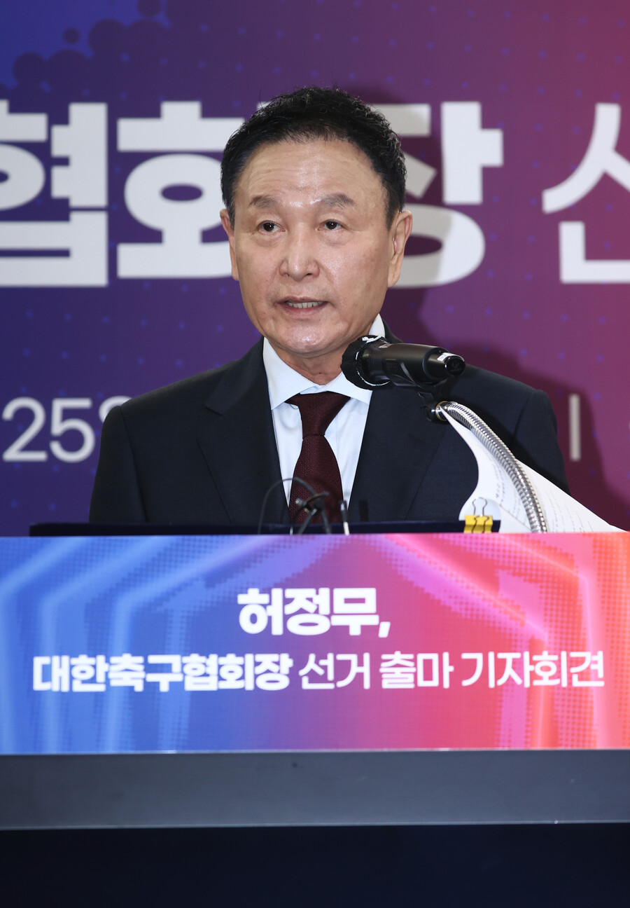 ▲ 허정무 전 대전 하나시티즌 이사장이 제55대 대한축구협회 회장 선거 출마를 선언했다. ⓒ연합뉴스