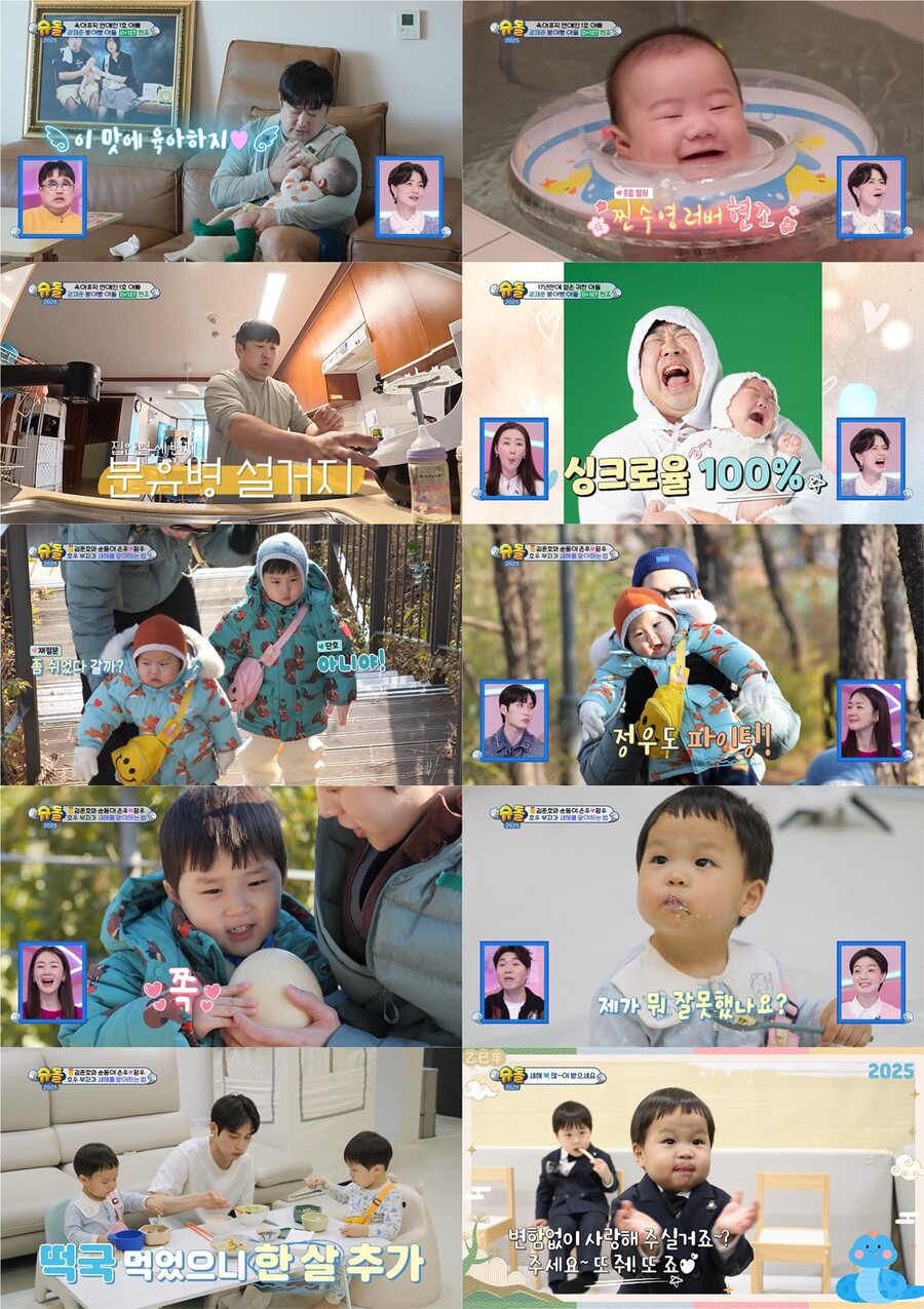 '이은형♥' 강재준, '붕어빵 子' 현조 방송 첫 공개 "육아 올인, 휴직 중"('슈돌')