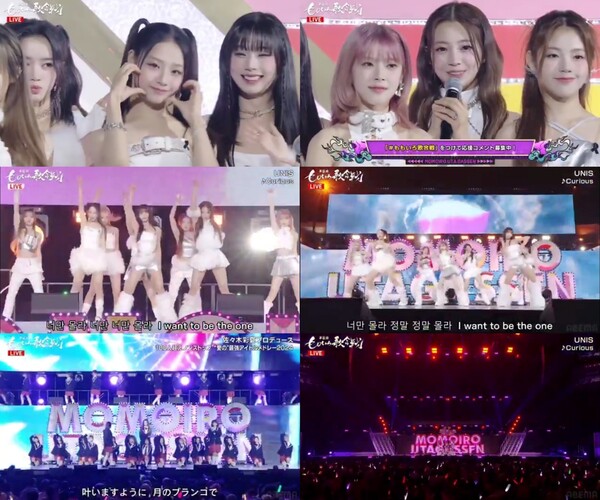 ▲ 유니스가 아베마TV '모모이로 가합전' 에 출여한 모습. 제공|F&F엔터테인먼트