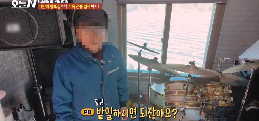 "무례하고 불쾌" MBC '오늘N' PD 언행 얼마나 심했길래…시청자 게시판 '폭발'