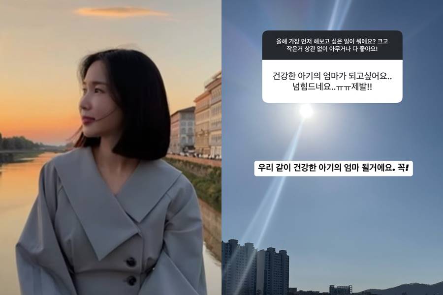 크레용팝 초아, 자궁경부암 투병 딛고 2세 염원 "꼭 건강한 엄마 될 것"
