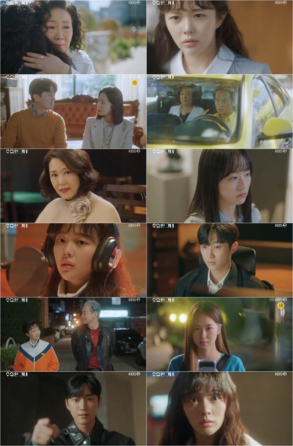 '수상한 그녀' 진영, 정지소 해고했다 "여기까지 하자"[TV핫샷]