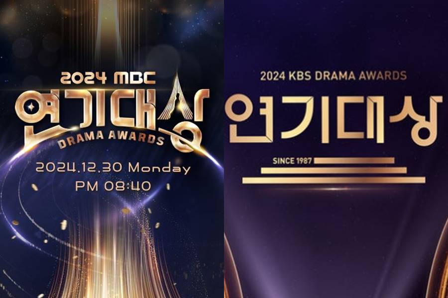'MBC 연기대상' 5일→'KBS 연기대상' 차주 편성…대상 주인공은?