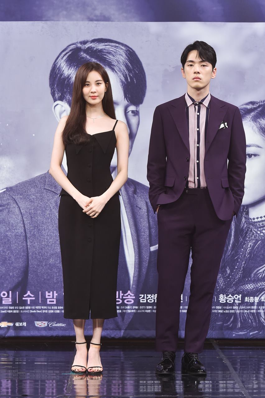▲ 시간 제작발표회 서현(왼쪽), 김정현. 제공| MBC