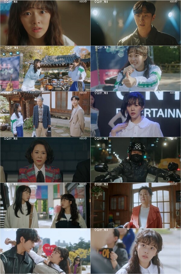 "설마 박씨?" 의문男 유정후 첫 등장…위기 빠진 정지소 구했다(수상한 그녀)[TV핫샷]