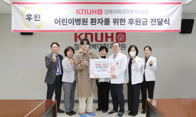 샤이니 키, 얼굴만큼 뛰어난 미담…'母 근무' 어린이병원에 5000만원 기부