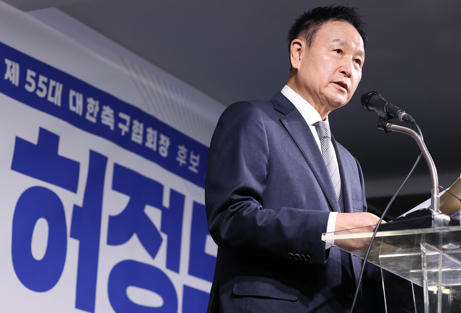 ▲ 허정무 후보 ⓒ연합뉴스
