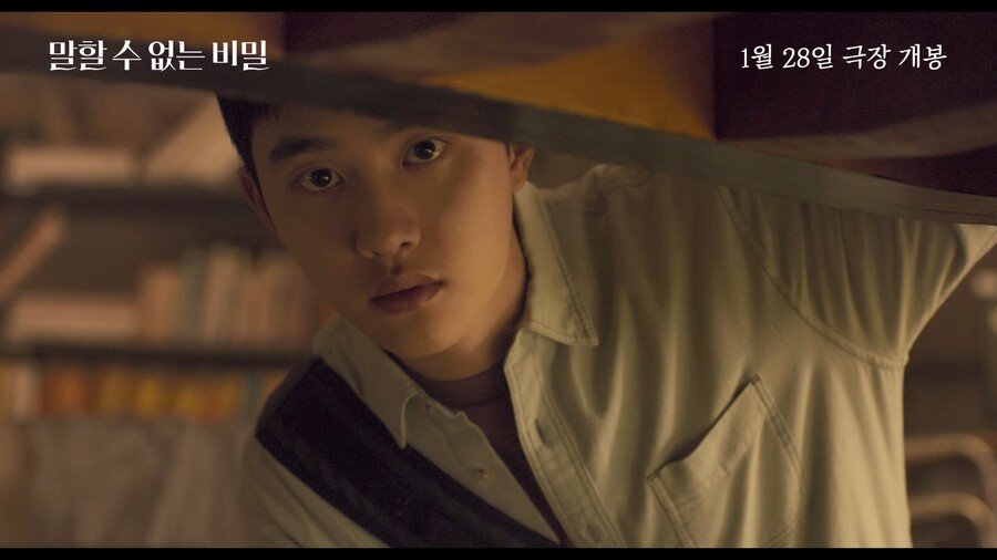 ▲ 말할 수 없는 비밀. 제공ㅣ쏠레어파트너스