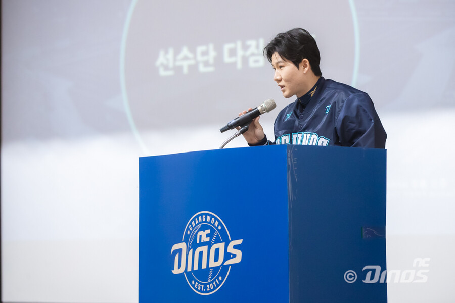 ▲ 2025년 시즌 NC 다이노스 주장 박민우. ⓒ NC 다이노스