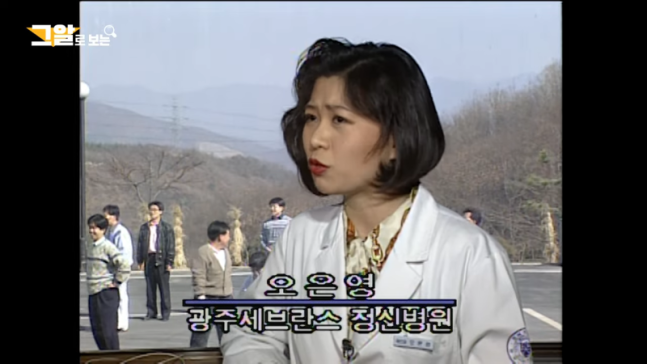 '그알'은 알고 있었다…오은영 박사, 30년 전 여배우급 레전드 미모 소환