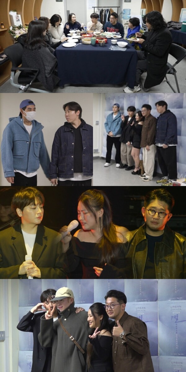 어반자카파, 멤버들 '붕어빵 어머니들' 전격 공개(전참시)