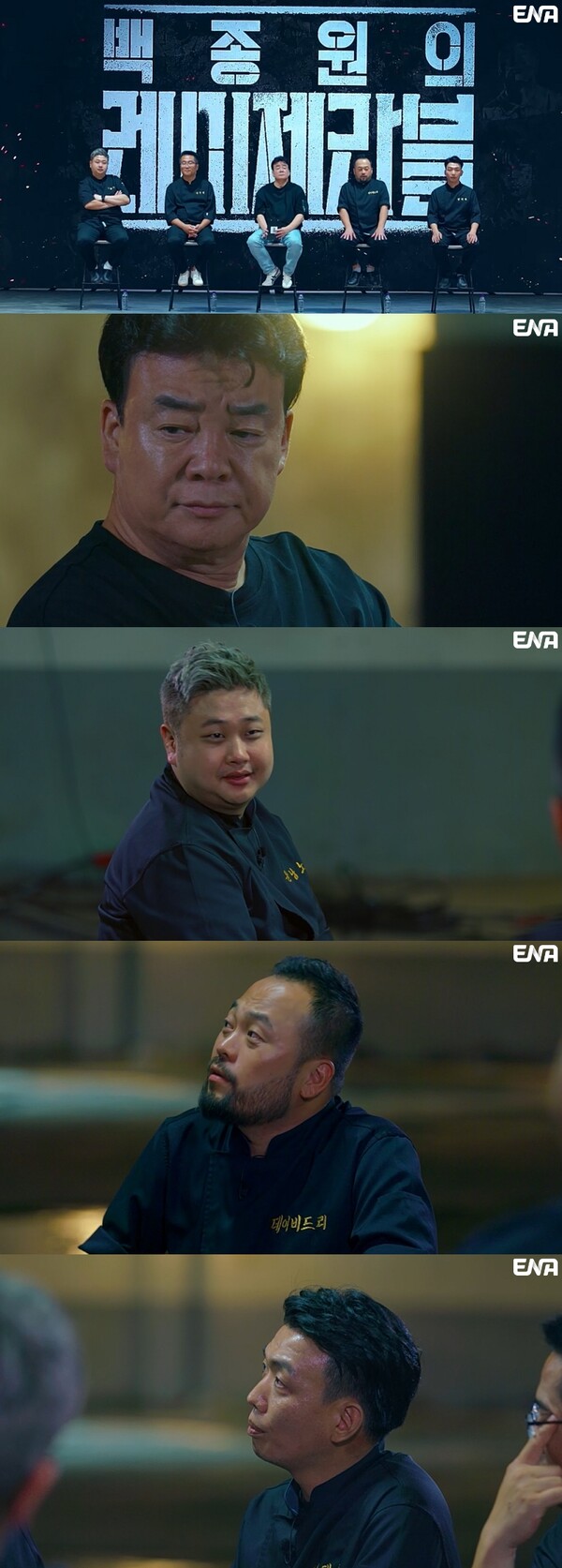 데이비드 리VS임태훈, 의견 대립 '팽팽'…탈락자 대거 발생(/백종원의 레미제라블')