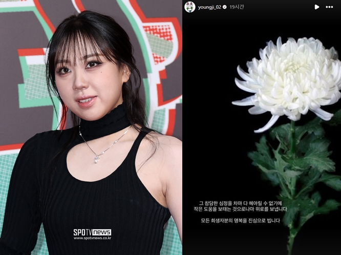 '토크쇼 결방' 이영지, 제주항공 참사에 성금 2천만원 기부 "참담한 심정"