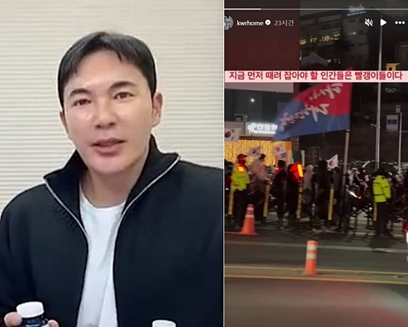 "때려잡아야 할 빨갱이" 김우리, '尹 탄핵' 극우성 발언에 와글와글