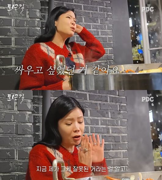 ▲ 출처|유튜브 '피디씨' 캡처