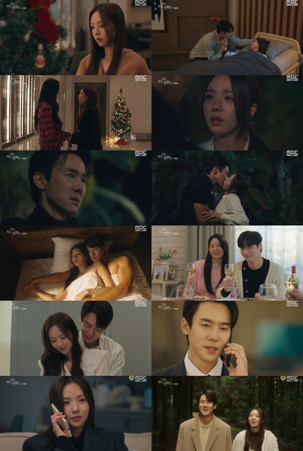 '지거전' 유연석, 개명 후 채수빈과 새로운 인생…달콤 결혼생활 '해피엔딩'[TV핫샷]