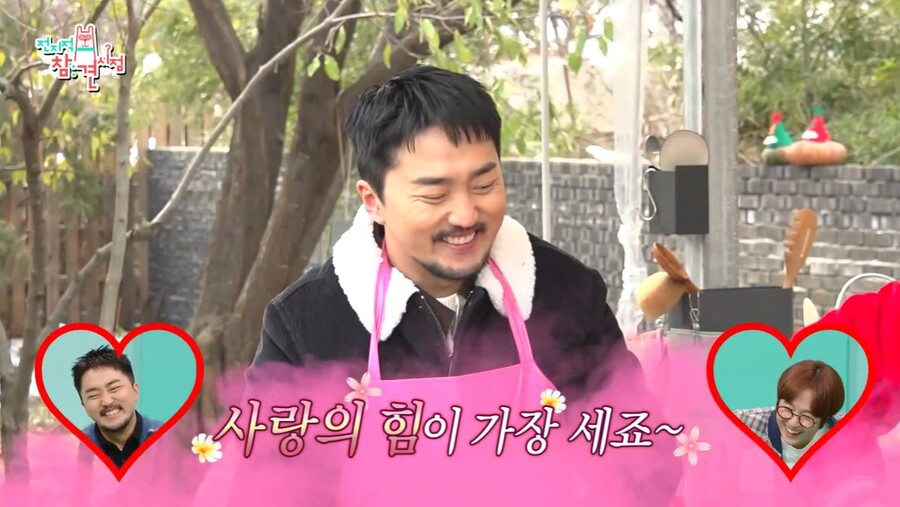 ▲ 출처|MBC '전지적 참견 시점'