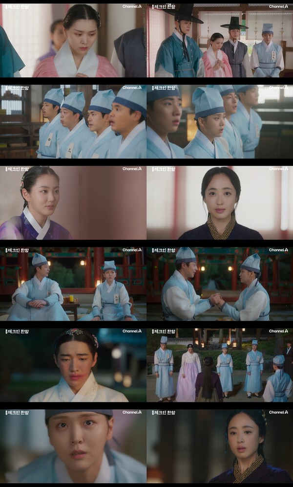 '체크인 한양' 김지은, 옷 찢기고 성별 폭로 당했다…김민정에 정체발각 위기[TV핫샷]