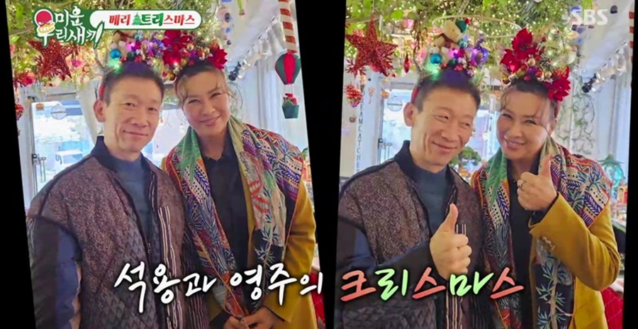 정영주·정석용, 드라마 부부→현실 데이트…커플옷 입고 부모님 만나 '당황'('미우새')