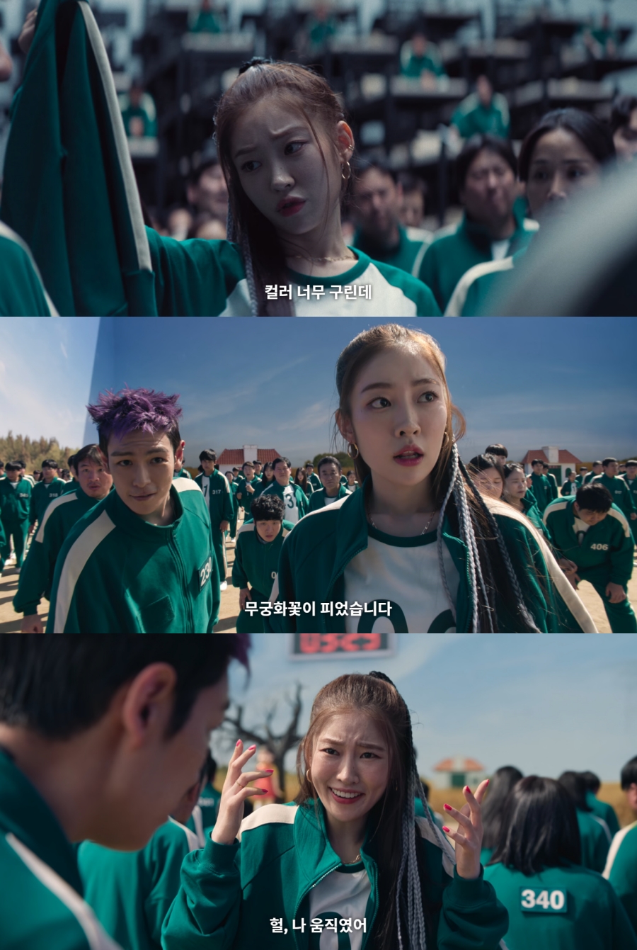 '오겜2' 탑이 반한 196번, '더 글로리' 어린 혜정이 송지우였다…첫 탈락 '강렬 존재감'
