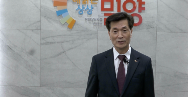 밀양시 안병구 시장. 