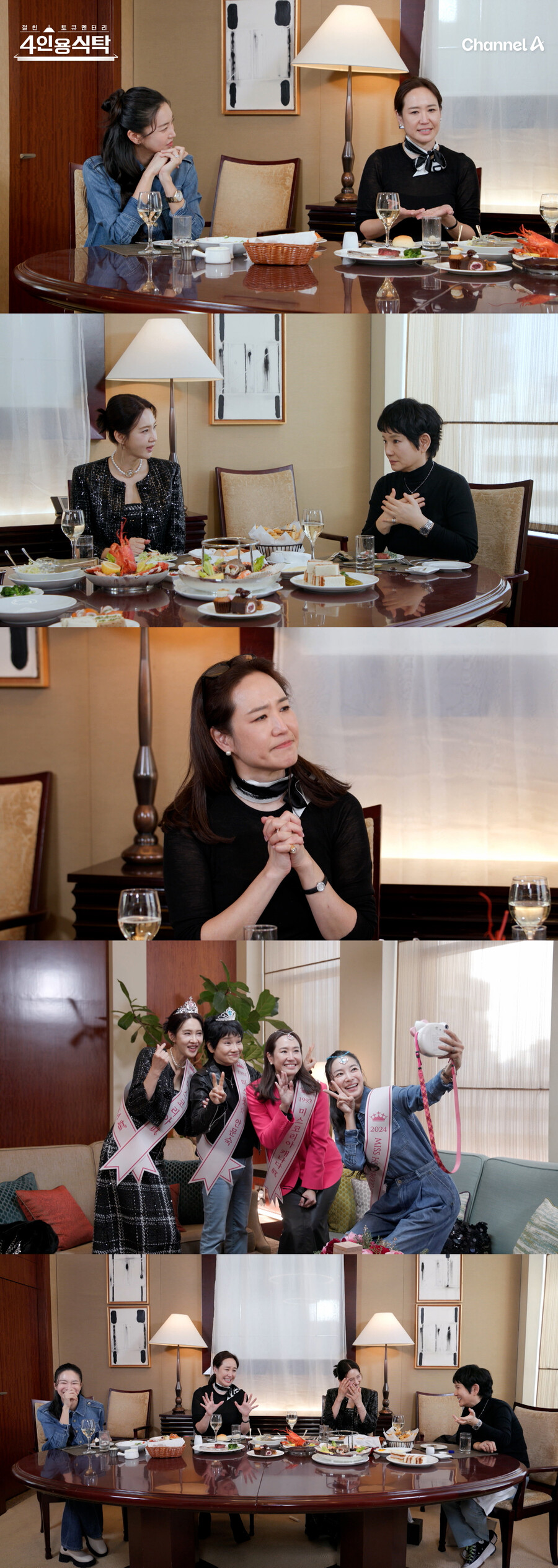 '연매출 600억' 강주은 "남편 최민수보다 세금 많이 내"('4인용식탁')