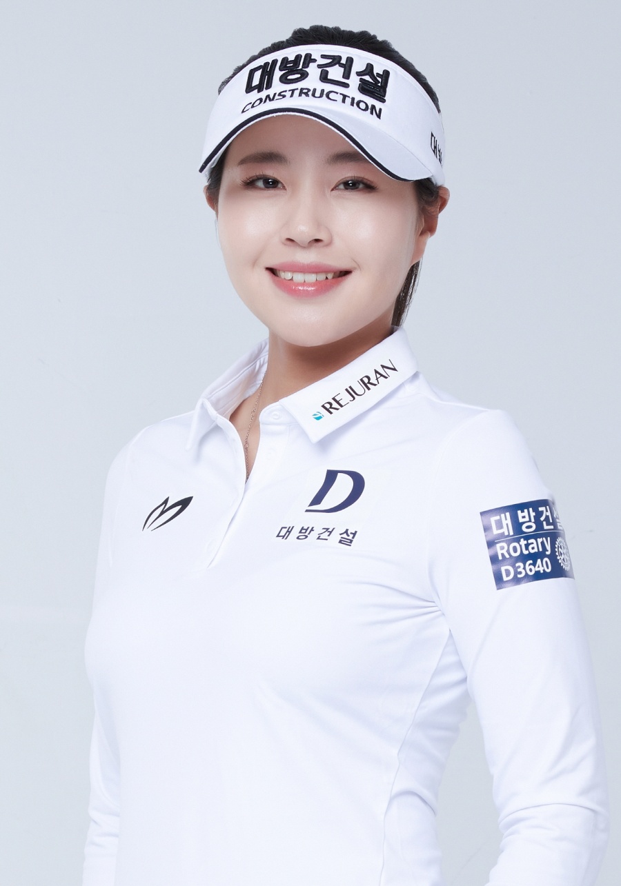 성유진 프로 ⓒ대방건설