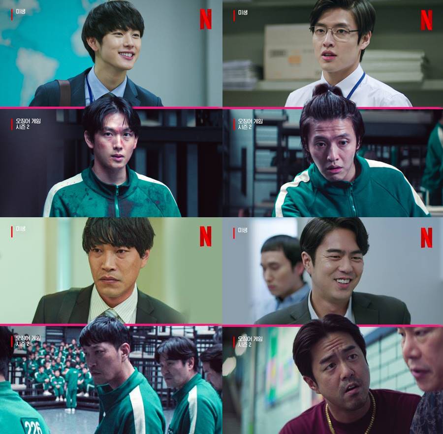 ▲ 임시완, 강하늘, 전석호, 최귀화(왼쪽 위부터 시계방향). 출처| 넷플릭스 SNS