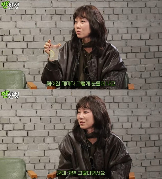 '곰신' 공효진 "헤어질 때마다 눈물바람"..'10살 연하' ♥케빈오와 신혼 근황(짠한형)