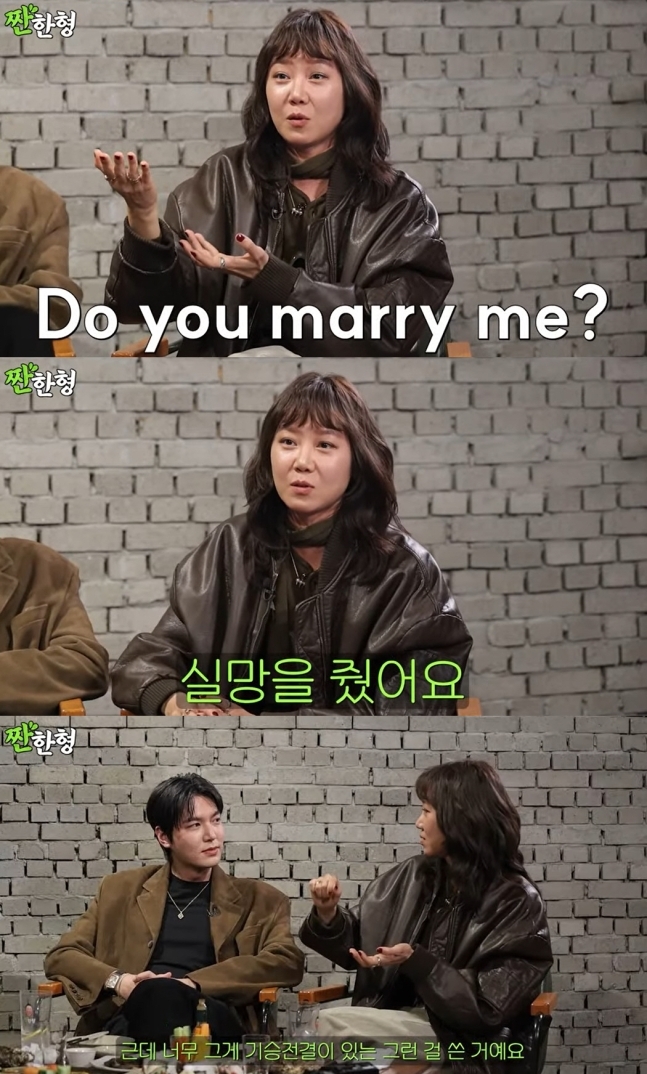 공효진 "10살 연하 ♥케빈오 프러포즈에 실망..다시 하라고 했다"(짠한형)
