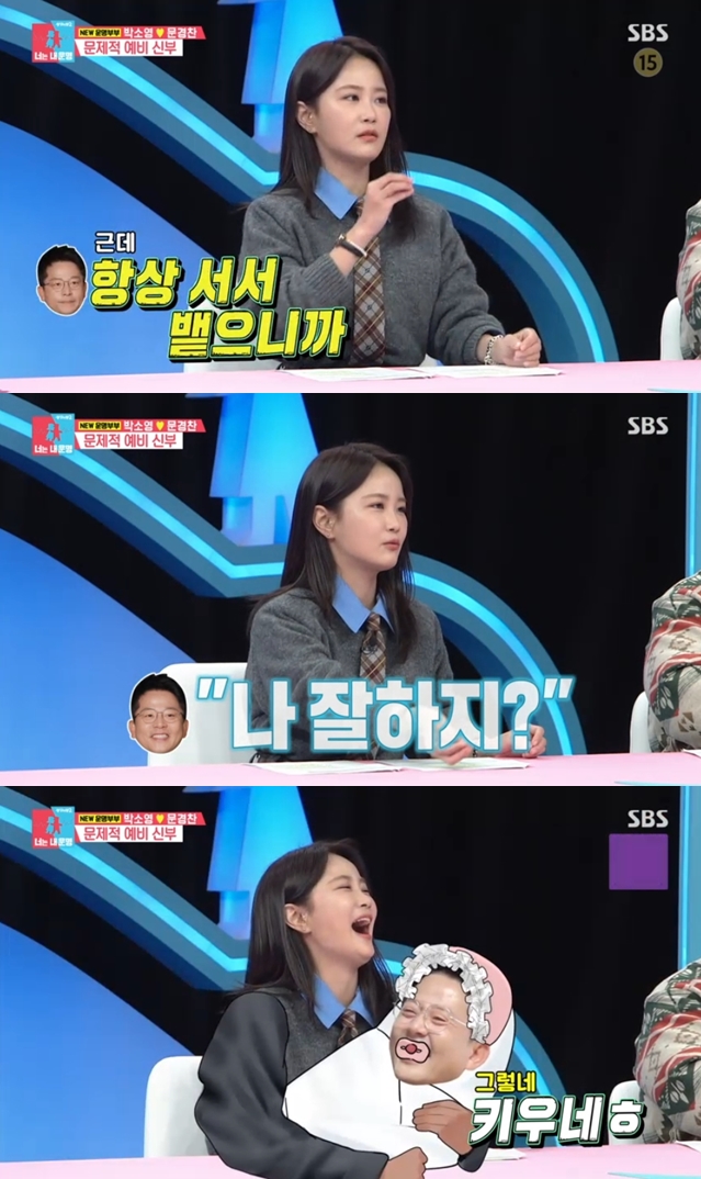 김지민 "♥김준호, 양치할때 서서 뱉어" 폭로→이지혜 "훈육이네"('동상이몽2')
